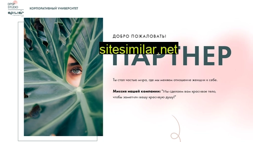 epilier-edu.ru alternative sites