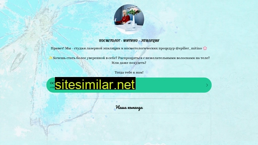 epilier-mitino.ru alternative sites