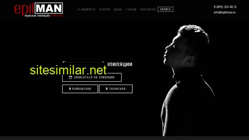 epilman.ru alternative sites