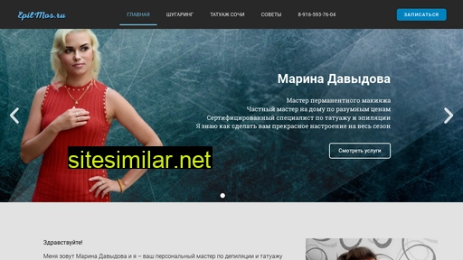 epilmos.ru alternative sites