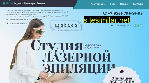 epil-laser.ru alternative sites