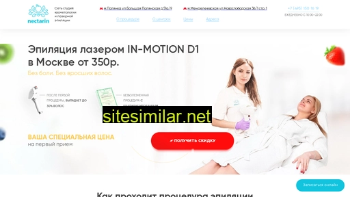 epil-nectarin.ru alternative sites