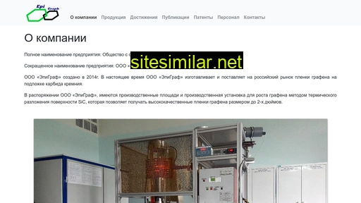 epi-graph.ru alternative sites