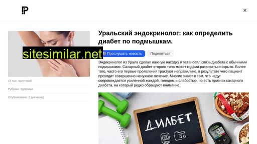 episo.ru alternative sites