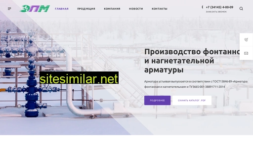 epm18.ru alternative sites