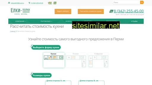 epolki.ru alternative sites
