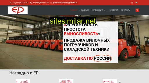 ep-garantkar.ru alternative sites
