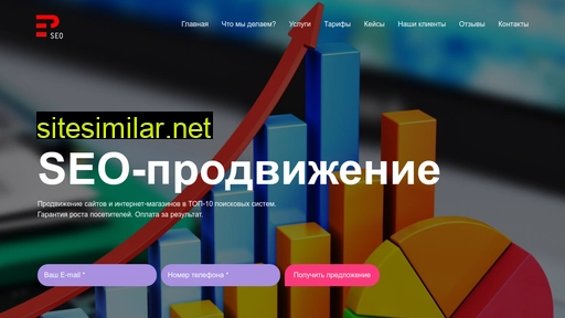ep-seo.ru alternative sites
