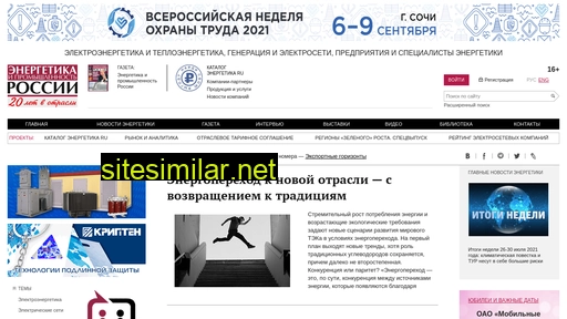 eprussia.ru alternative sites
