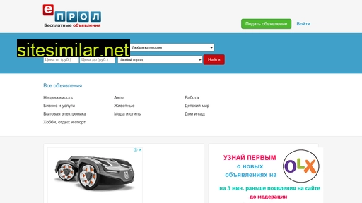 eprol.ru alternative sites