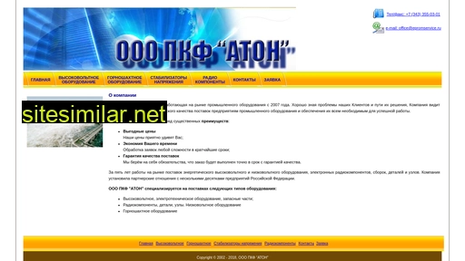 epromservice.ru alternative sites