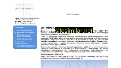 epr-spectrometer.ru alternative sites