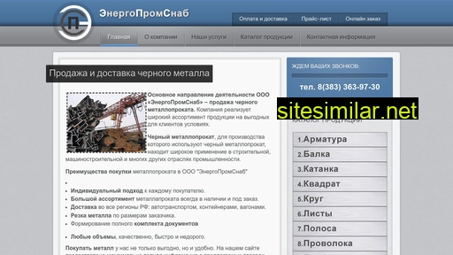 eps54.ru alternative sites