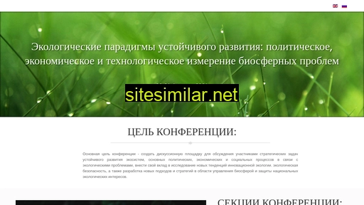 epsd2021.ru alternative sites