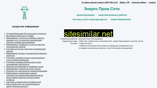 epseti.ru alternative sites
