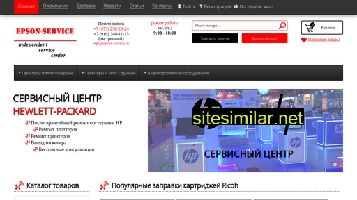 epson-service.ru alternative sites