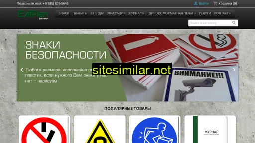 epstore.ru alternative sites