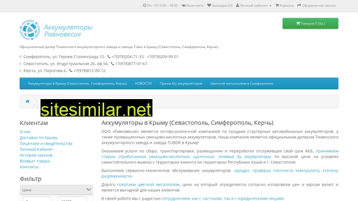 eqlm.ru alternative sites
