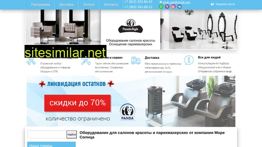 eqsb.ru alternative sites