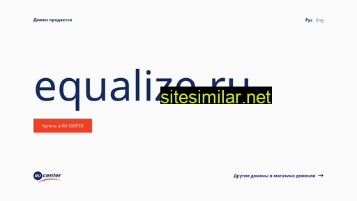 equalize.ru alternative sites