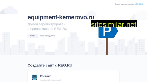 equipment-kemerovo.ru alternative sites