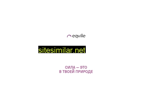 eqville.ru alternative sites
