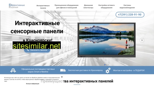 er124.ru alternative sites