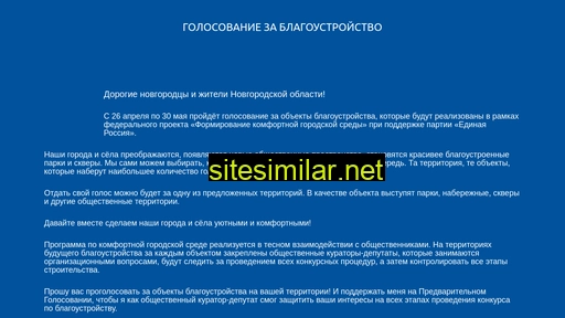 er53.ru alternative sites