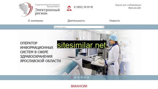er76.ru alternative sites