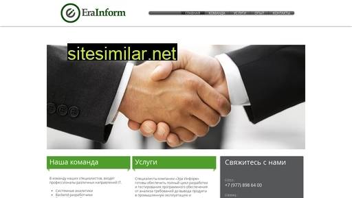 erainform.ru alternative sites