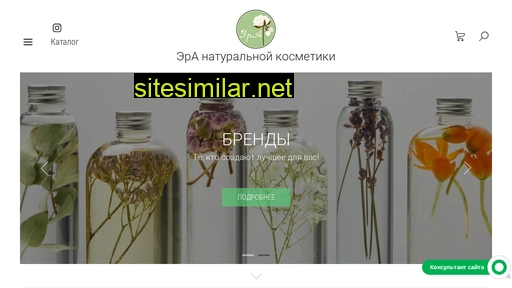 eranaturalcosmetic.ru alternative sites