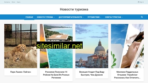 era-news.ru alternative sites