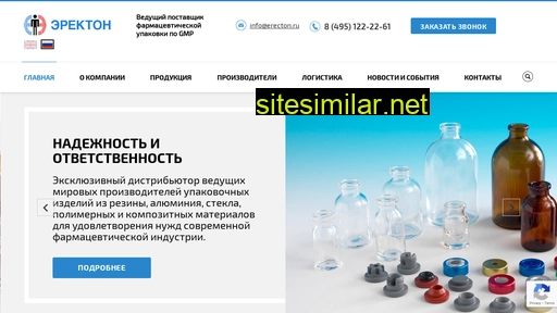 erecton.ru alternative sites