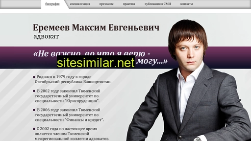 eremeevmaksim.ru alternative sites
