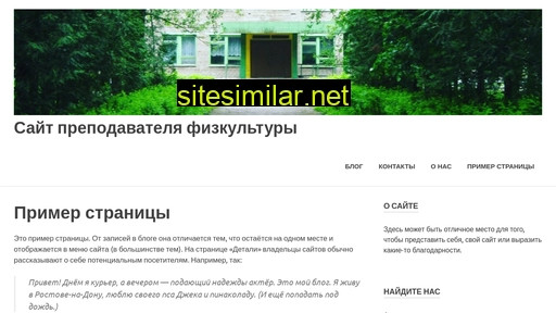 eremina-tatiana.ru alternative sites
