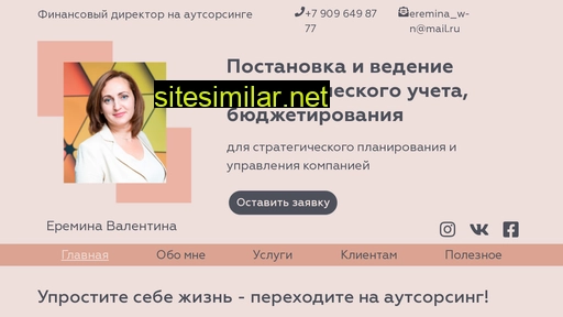ereminafindir.ru alternative sites