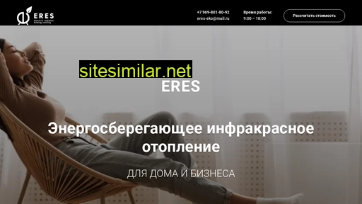 eres-eko.ru alternative sites