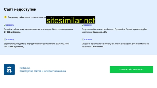 erfoil.ru alternative sites