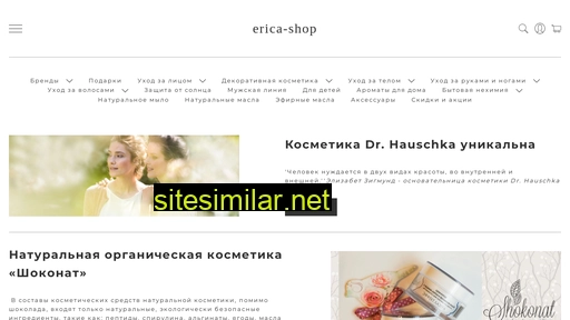 Erica-shop similar sites