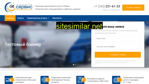 erida-ltd.ru alternative sites