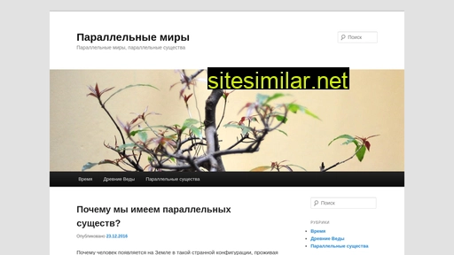 eriga.ru alternative sites