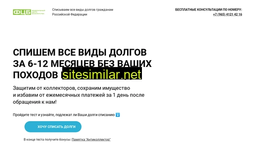 erikmoney.ru alternative sites