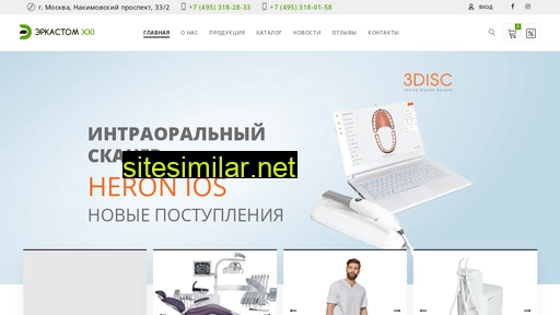 erkastom.ru alternative sites