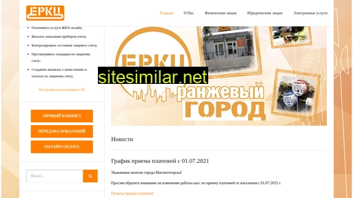 erkc-info.ru alternative sites