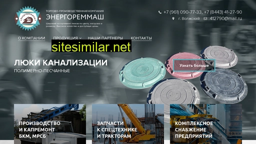 erm34.ru alternative sites