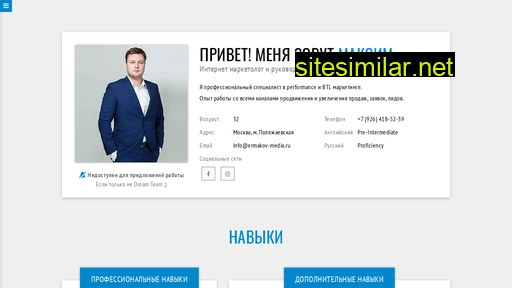 ermakov-media.ru alternative sites