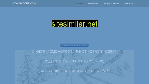 ermakovis.ru alternative sites