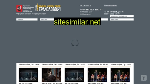 Ermolova similar sites