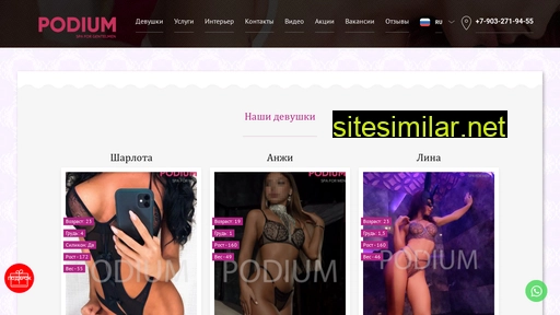 eroticmassaj.ru alternative sites