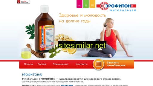 erofiton.ru alternative sites